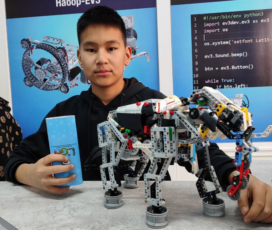 Робототехника для старших